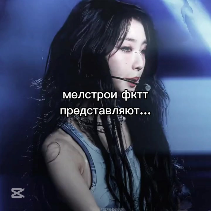 @клейси