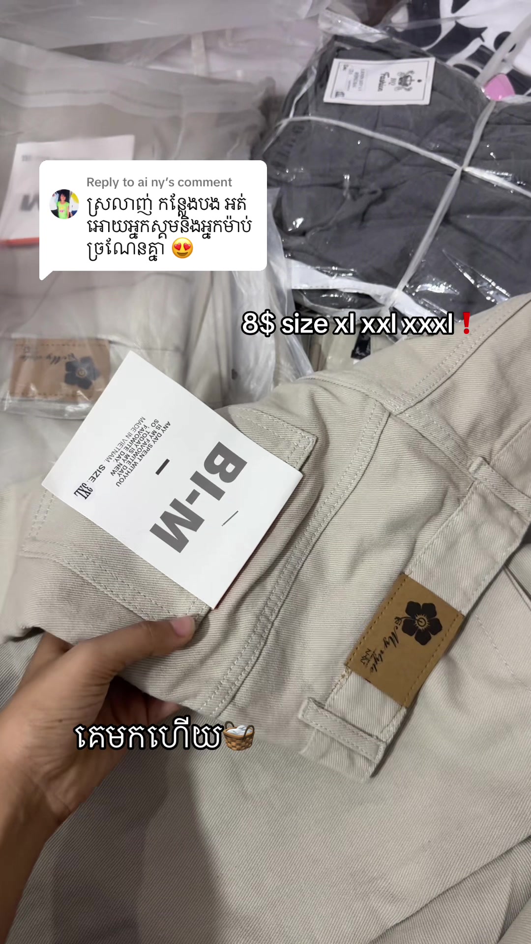 @Fb: Hout Maryma 🧲