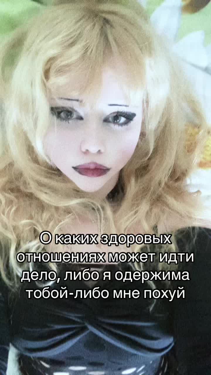 @☣️Mery☣️