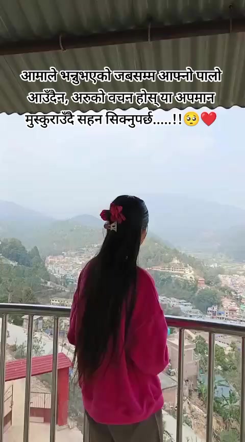 @Ashu_Don....🌸😎🇳🇵🇳🇵