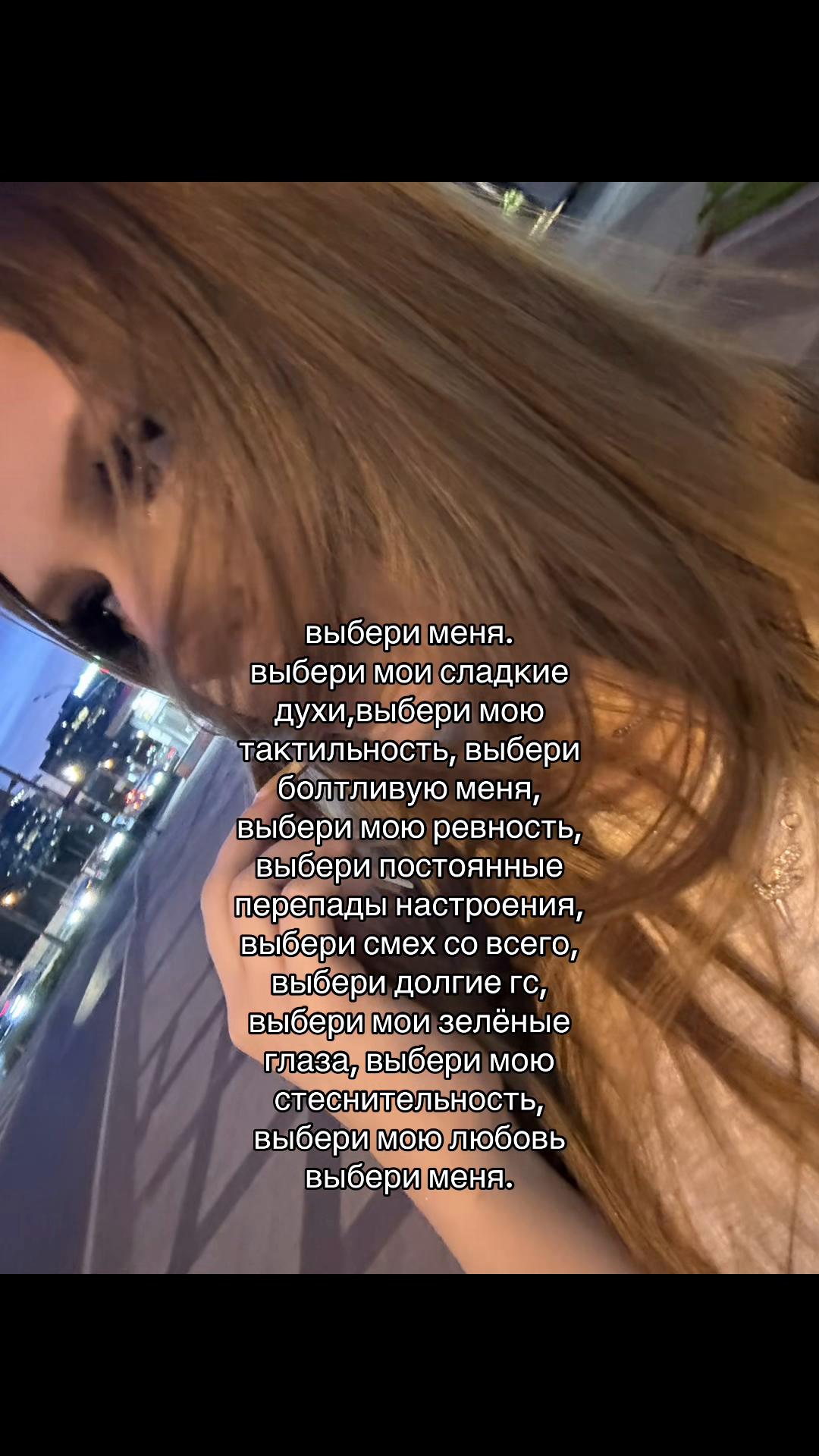 @тгк:kissyle4a 🐈⬛⋆˙