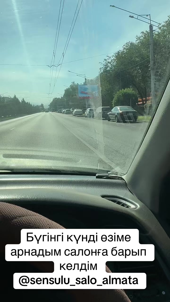 @Оразқызы Жанар