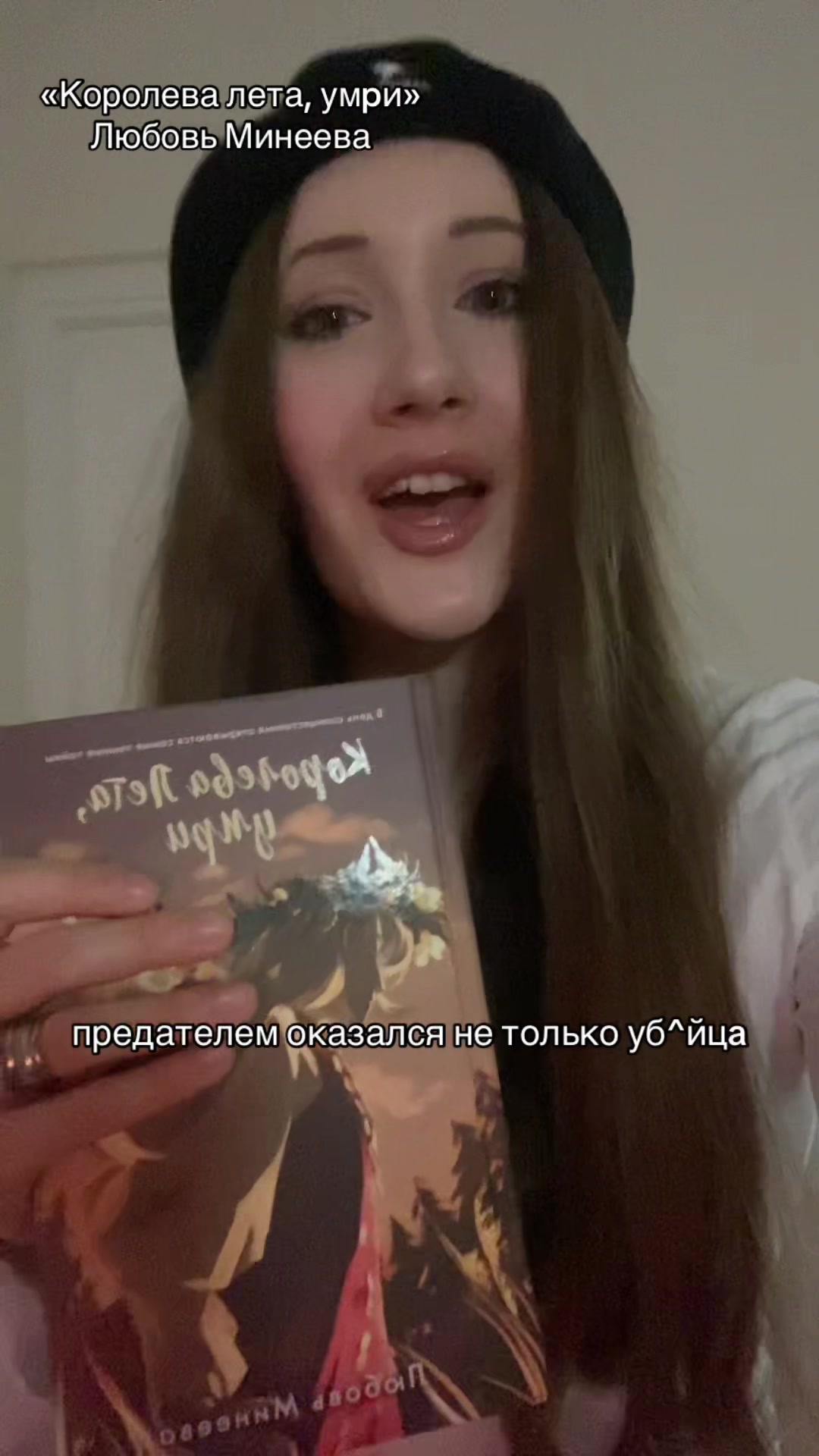 @маришка лóери
