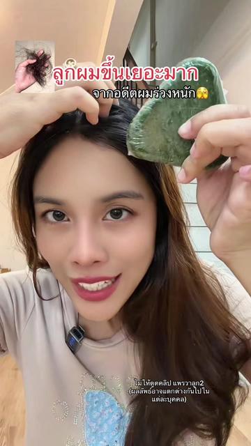 @แพรวาลูก2 (100K)