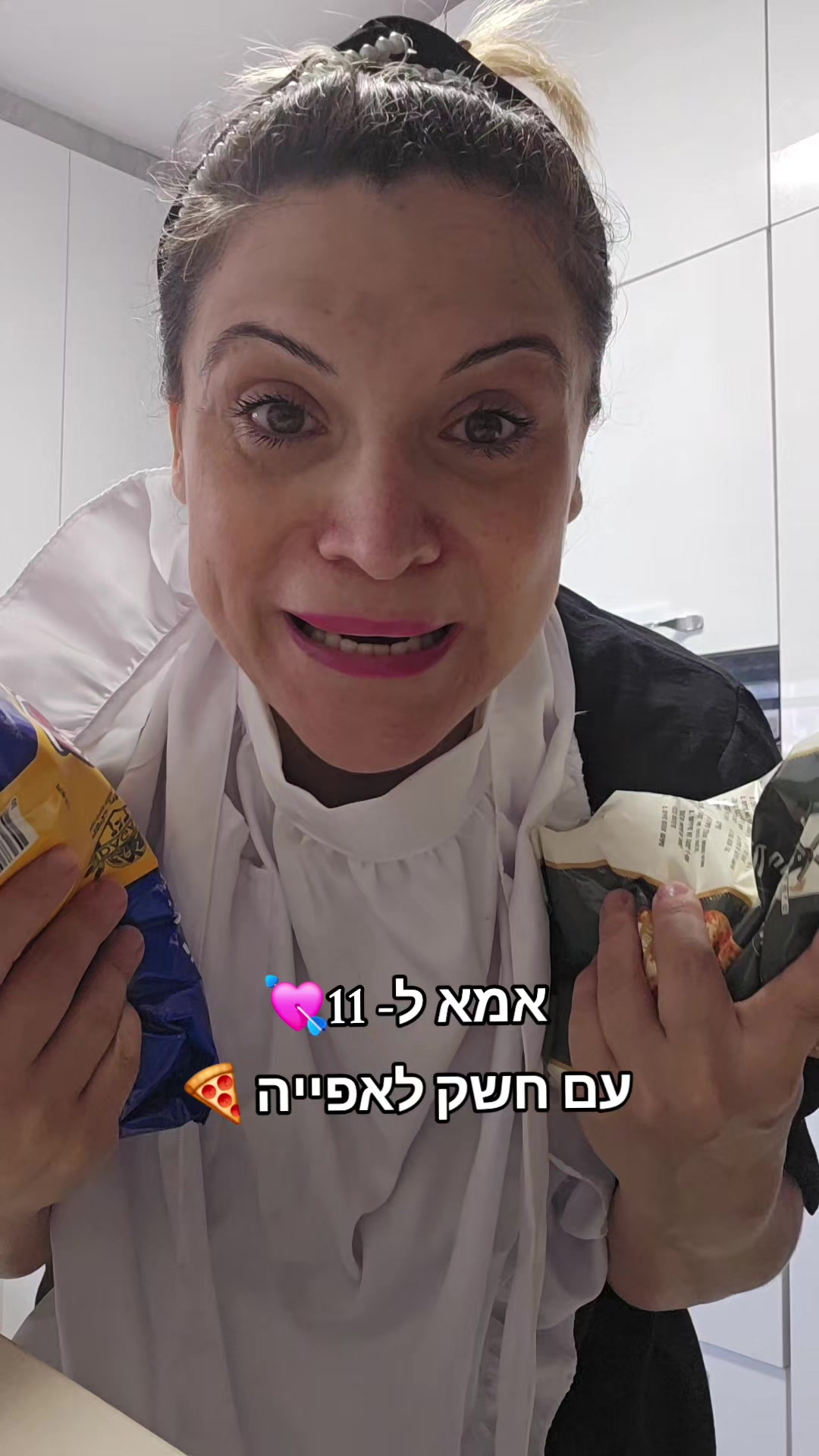 @אתי אנגל