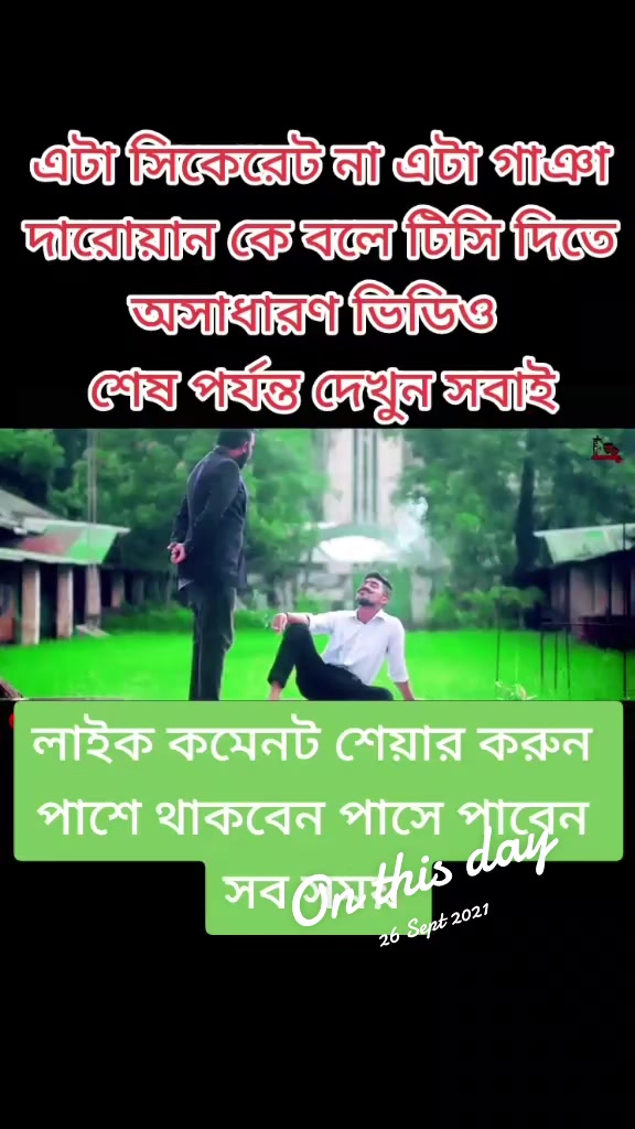 @@Abdul Gofur Rubel