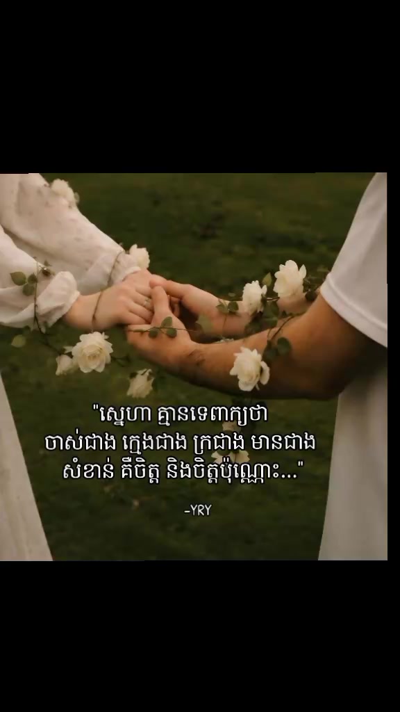 @๐ฟ๐Khim แแปแแแแทแแถ๐๐ฟ