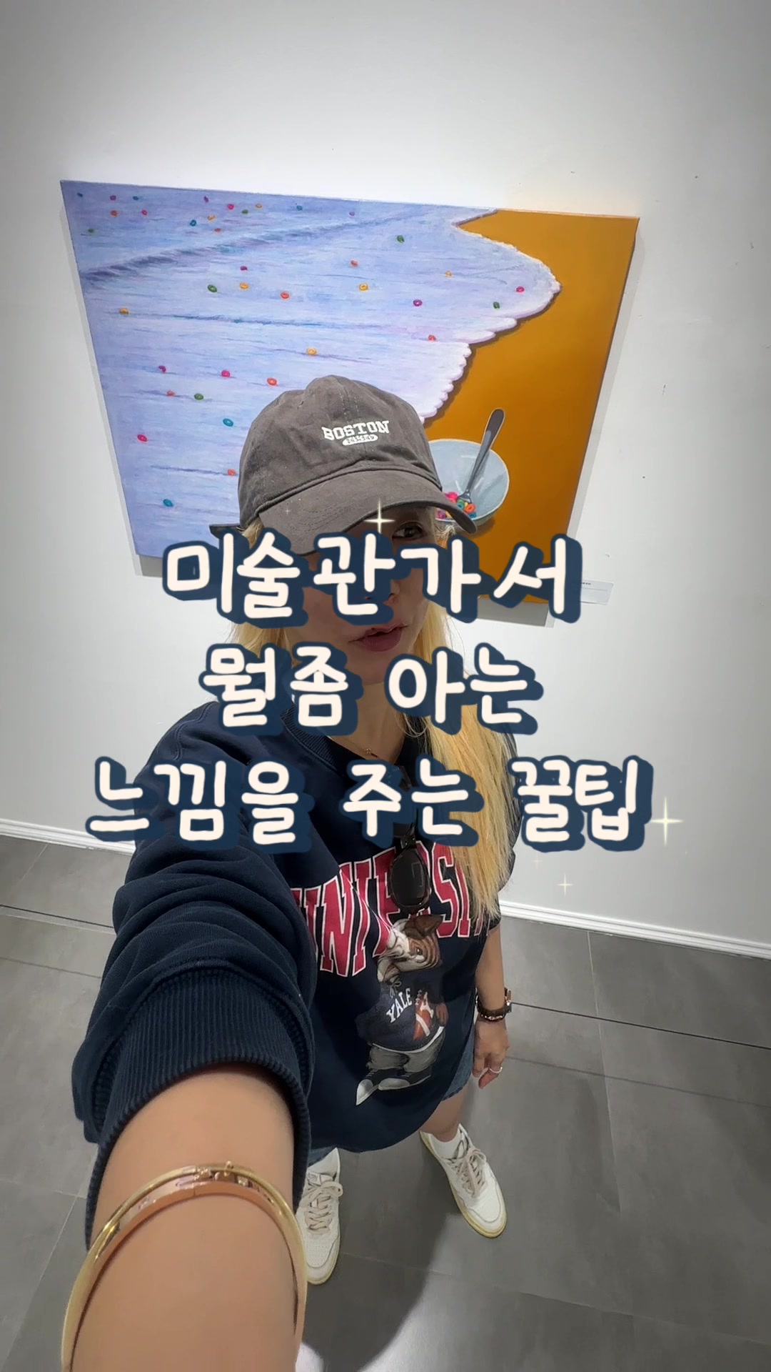 @뮤시아_오늘뭐찍지?