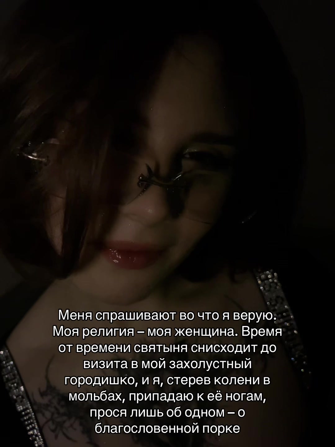 @диáночка