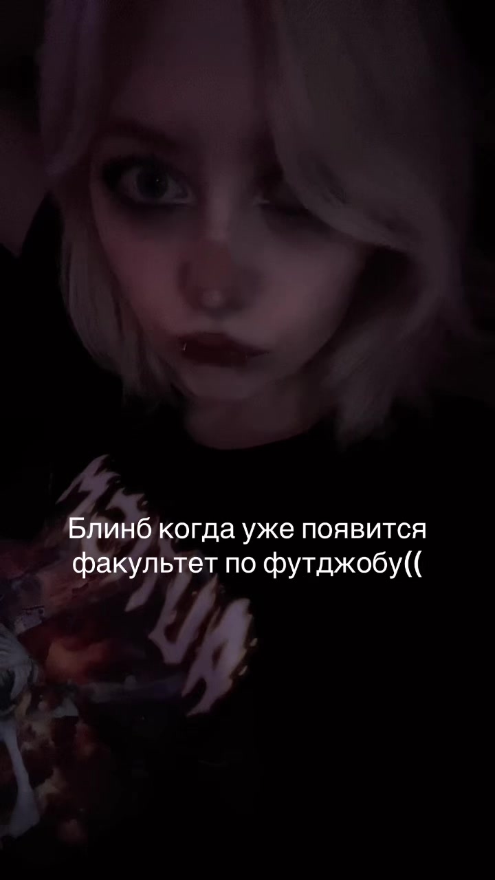 @Тгк: Аче аня носава