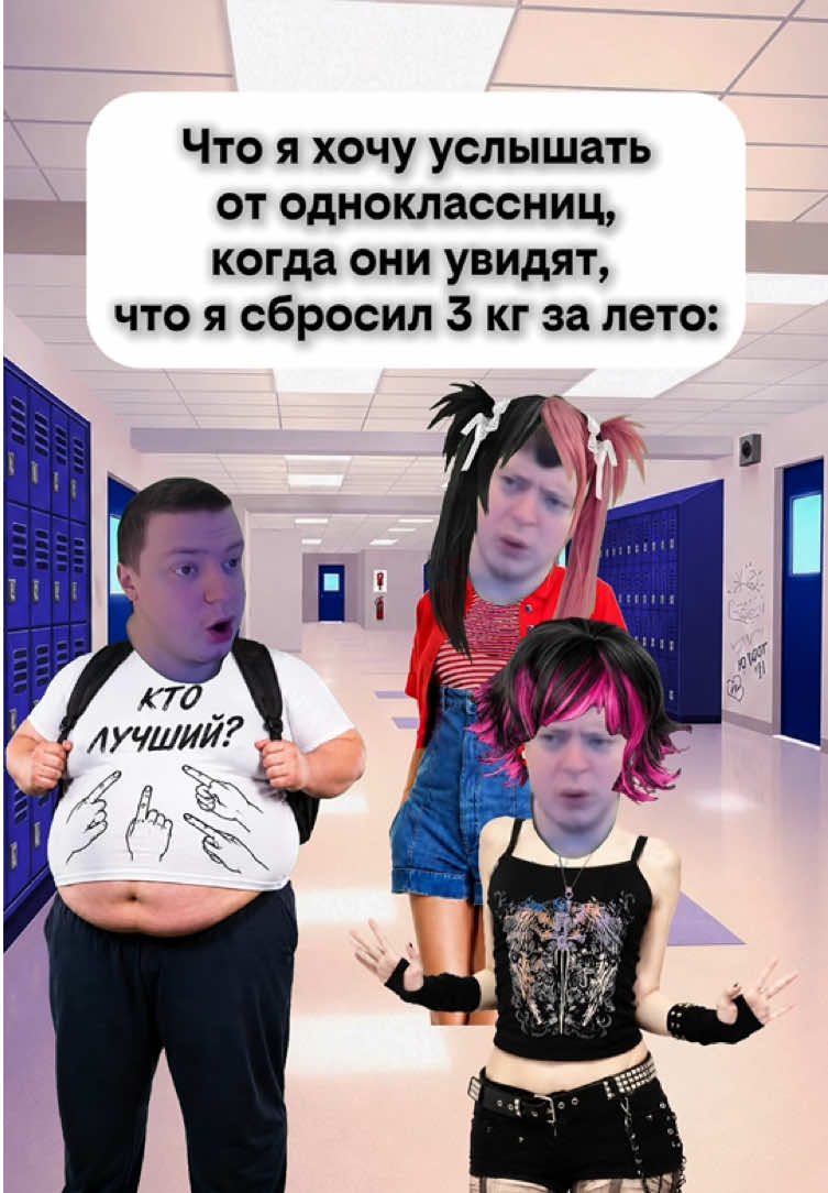 @Skinmel1