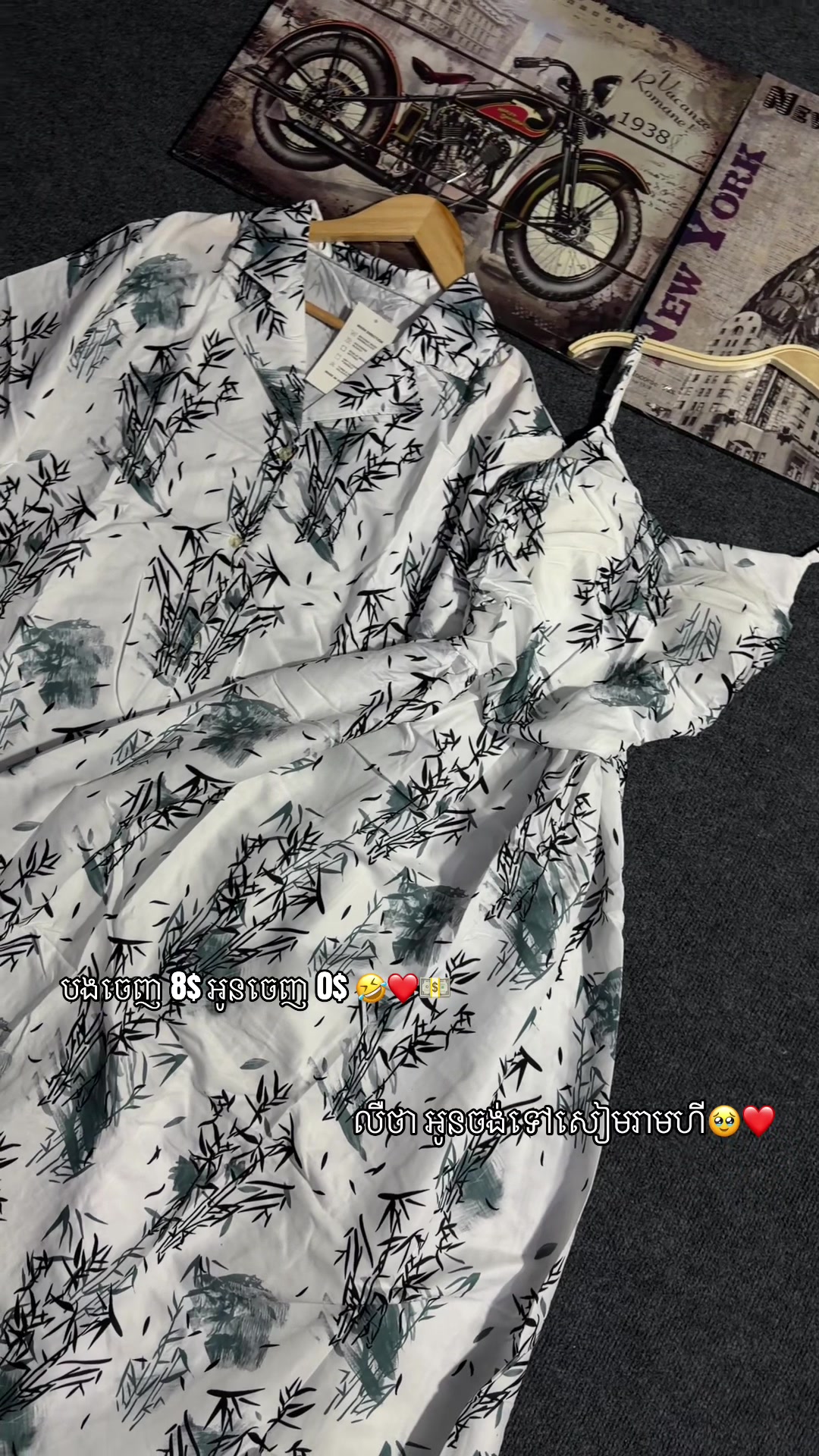 @ទិញតាម: ផេក Takkvann store🥰💥