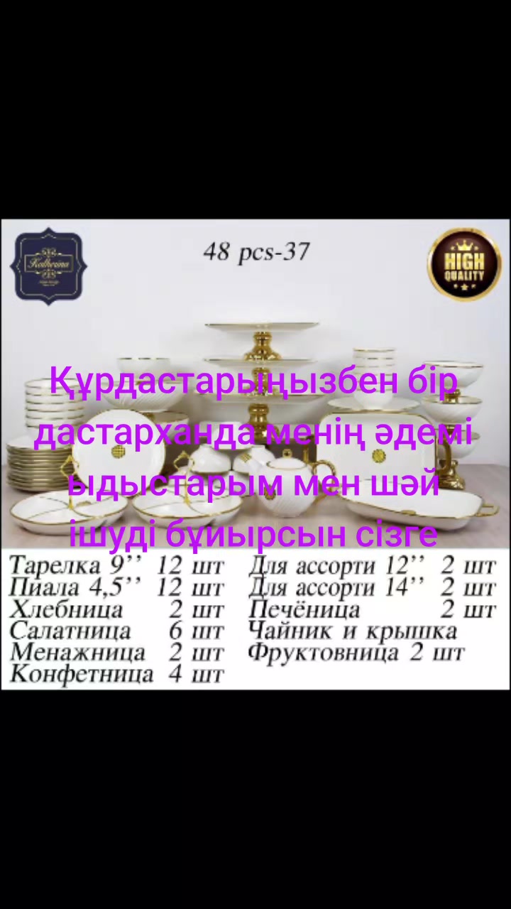 @ҚОЛ ЖЕТІМДІ САУДА