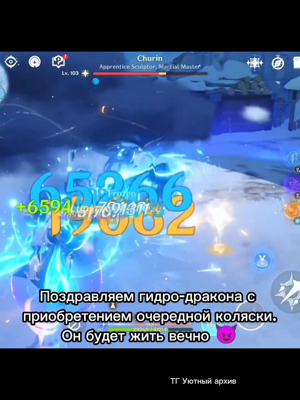 @game.kat.alioth
