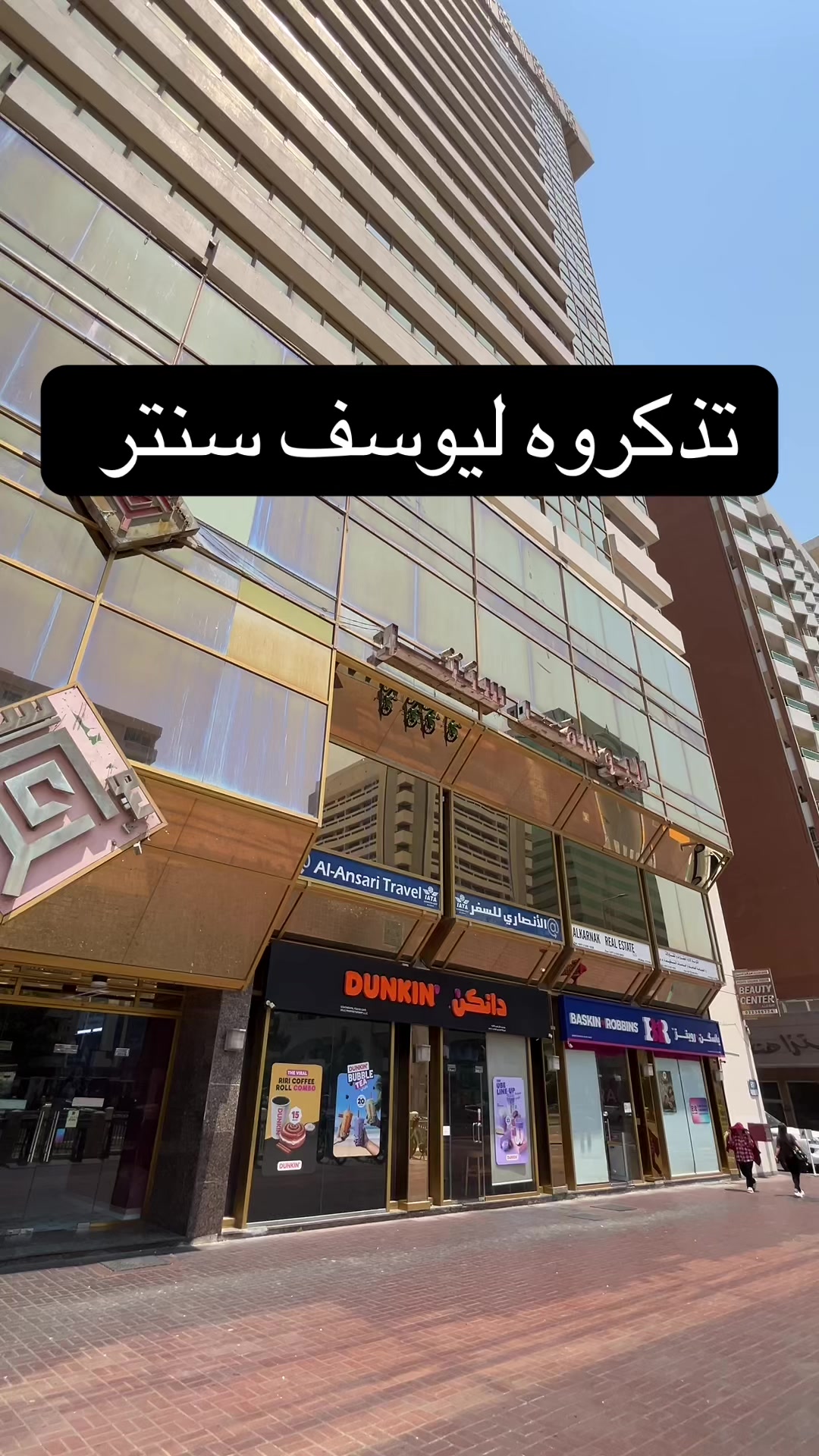 @محمد شحادة