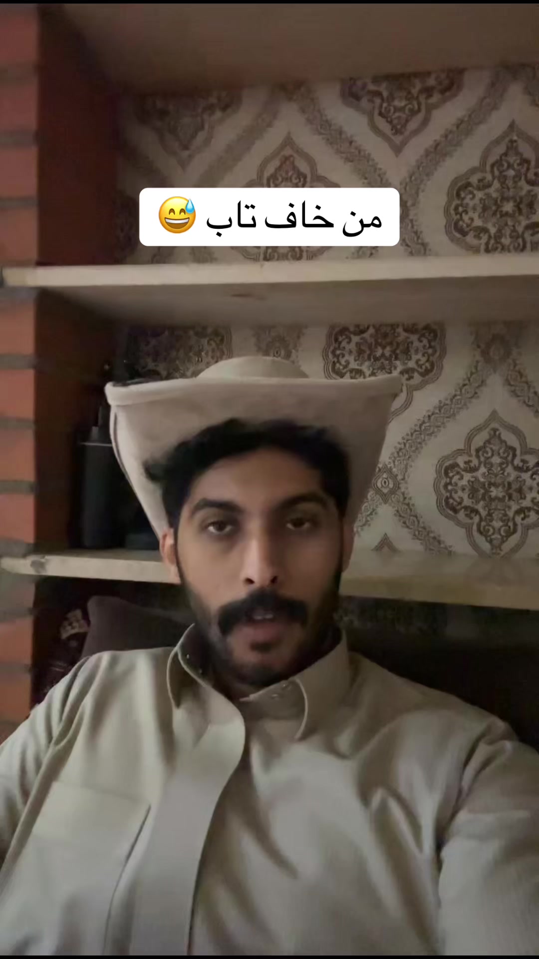 @ابوحمد