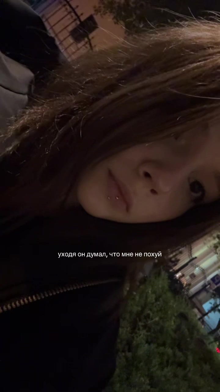 @белочка