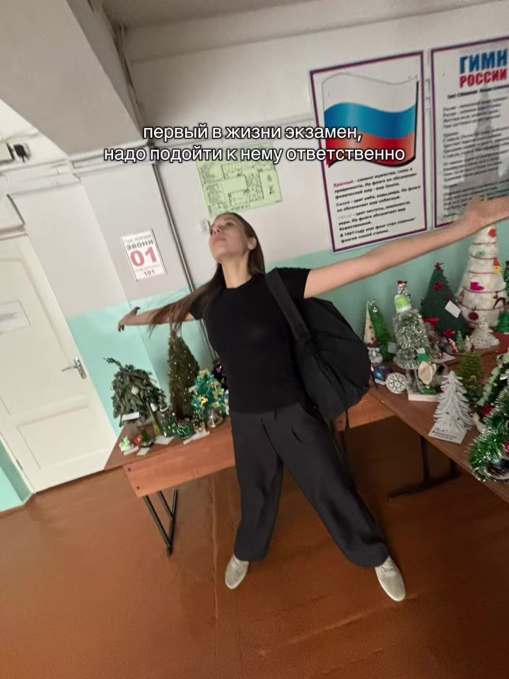 @ариша