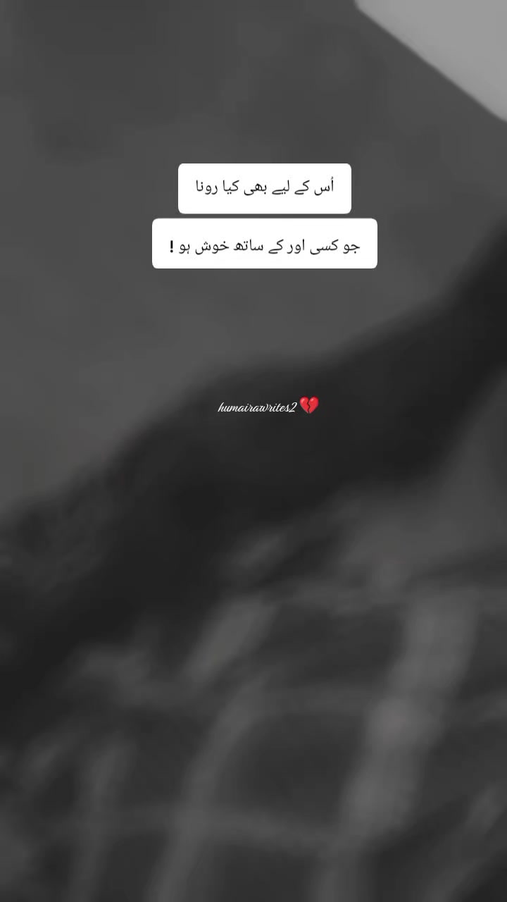 @@𝄟✮⃝humaira☆࿐:🦋⃟🦋⃟