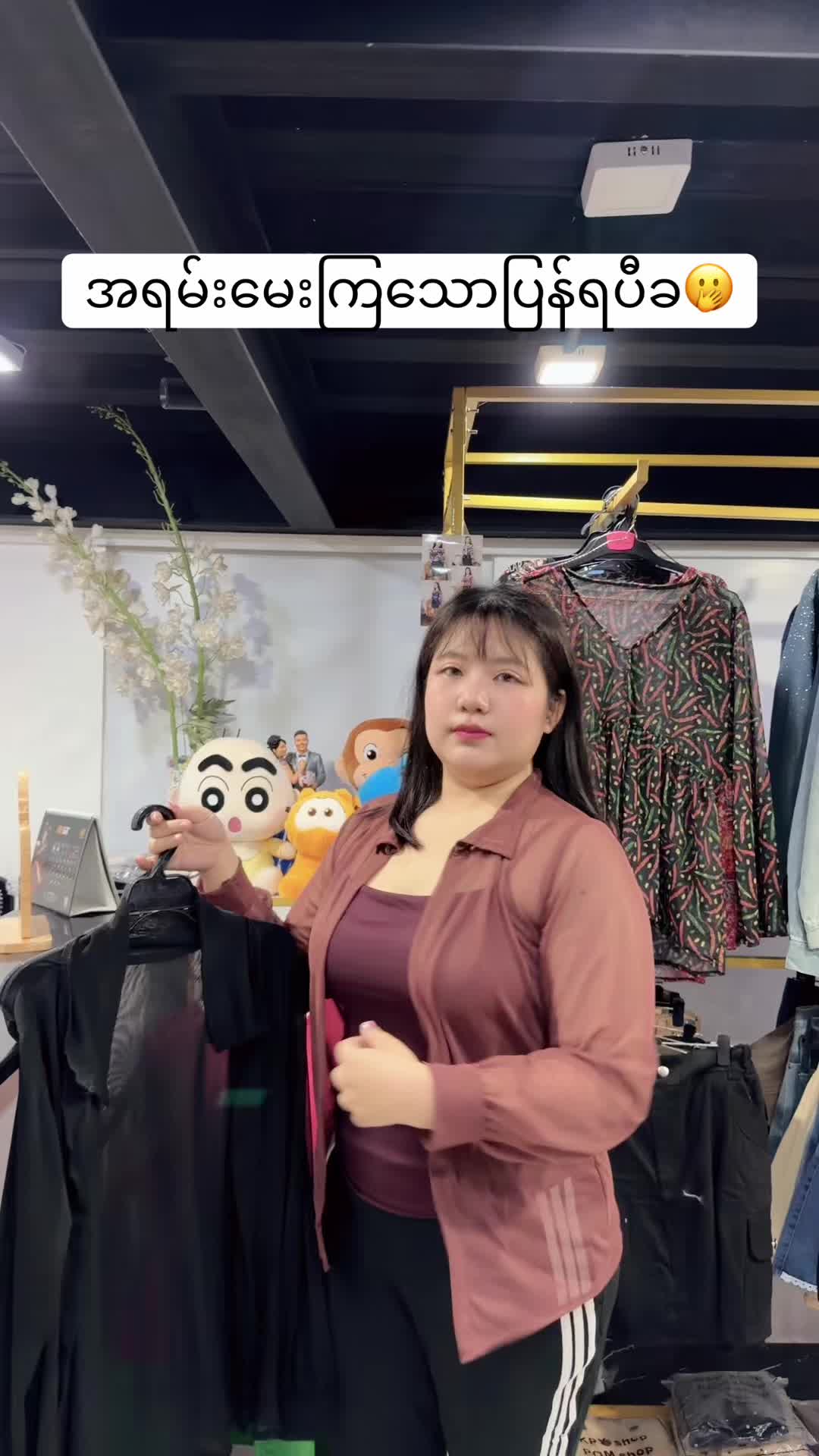 @Fashion In A Heart♥️