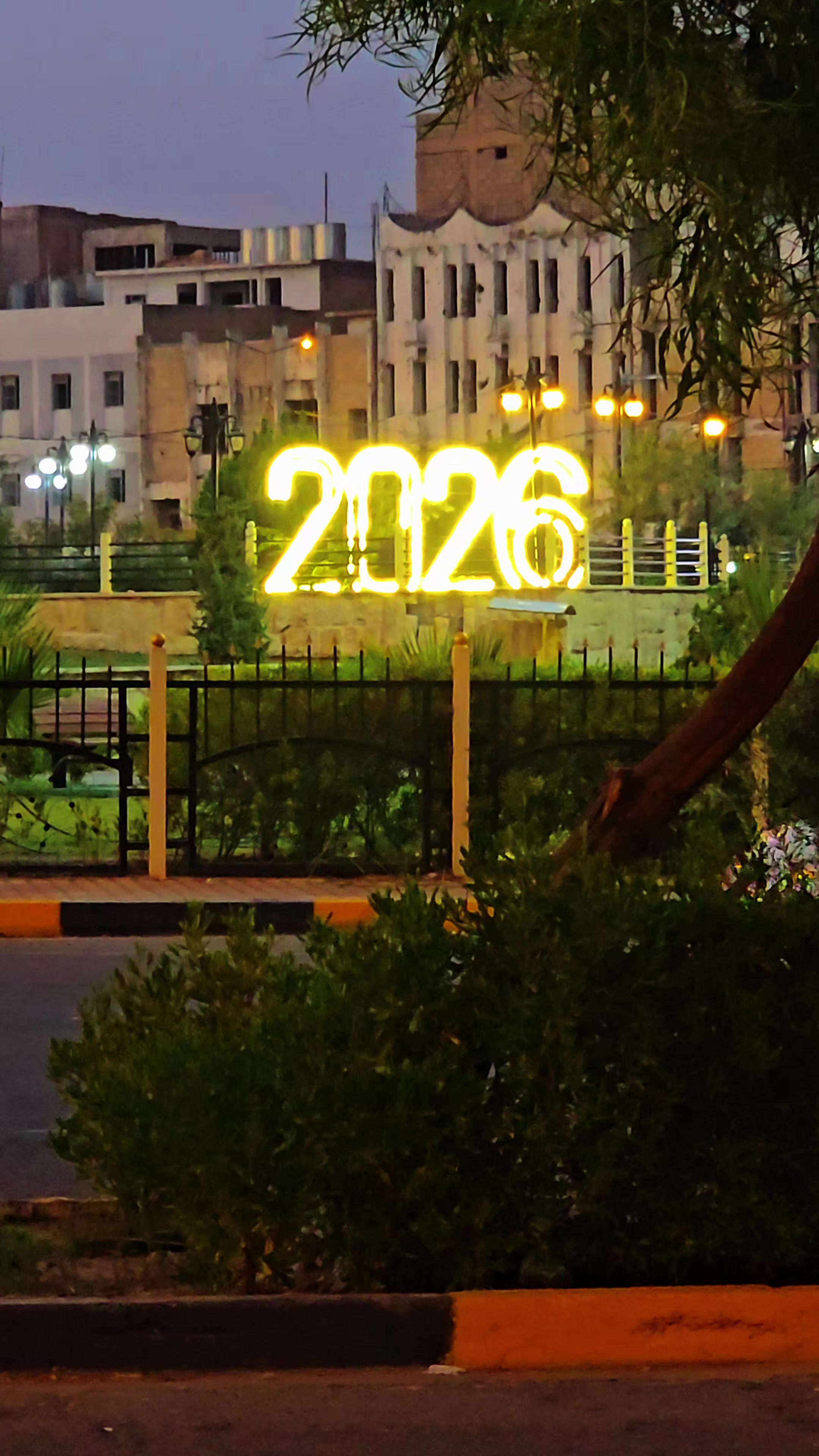 @الموصل ام الربيعين