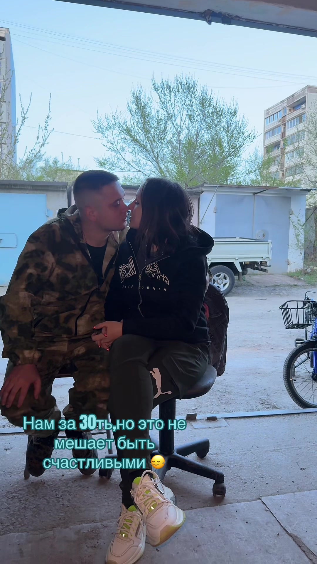 @Валерия и Павел🤍