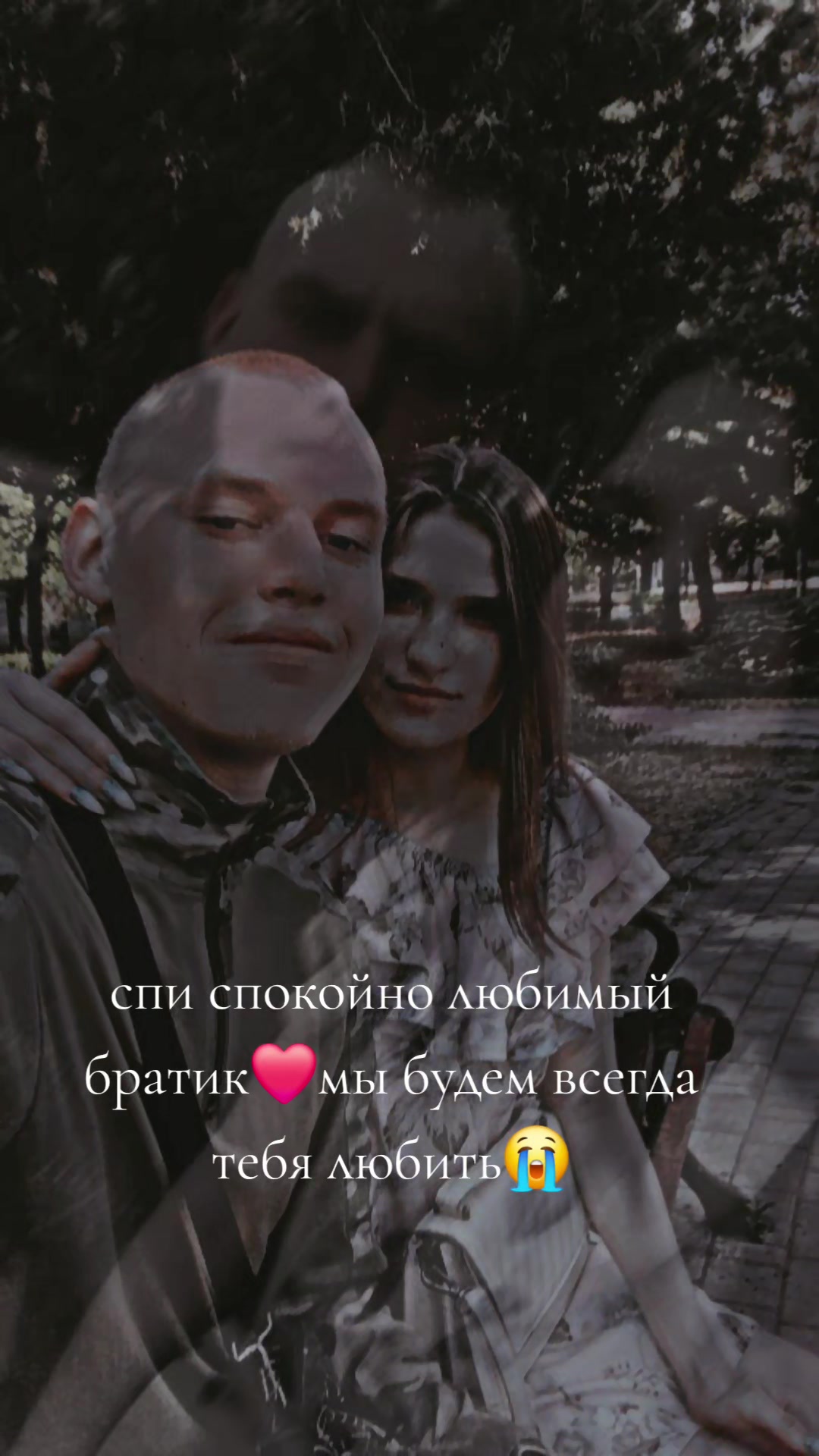 @😻Тюша🌺