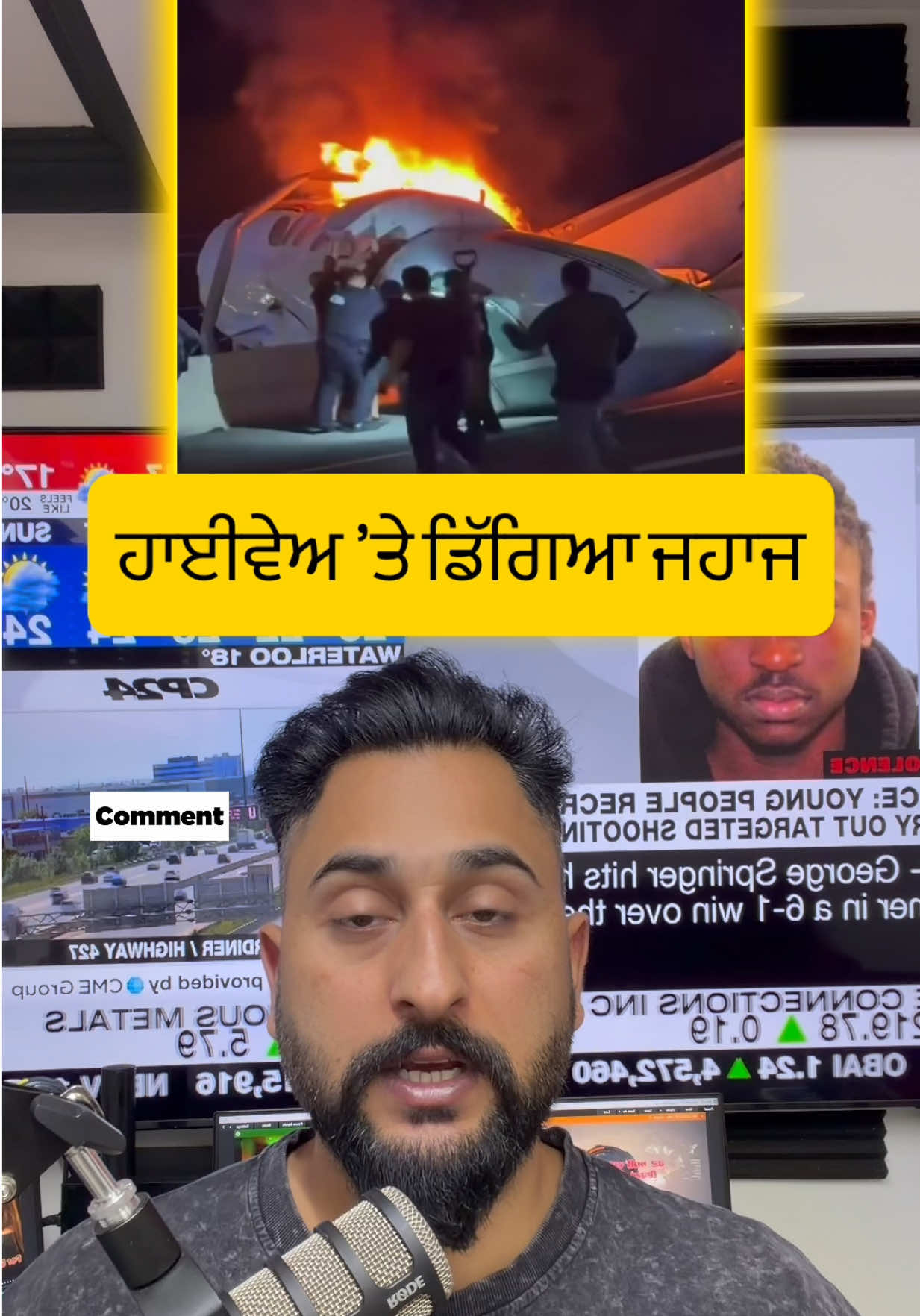 @gaundapunjab