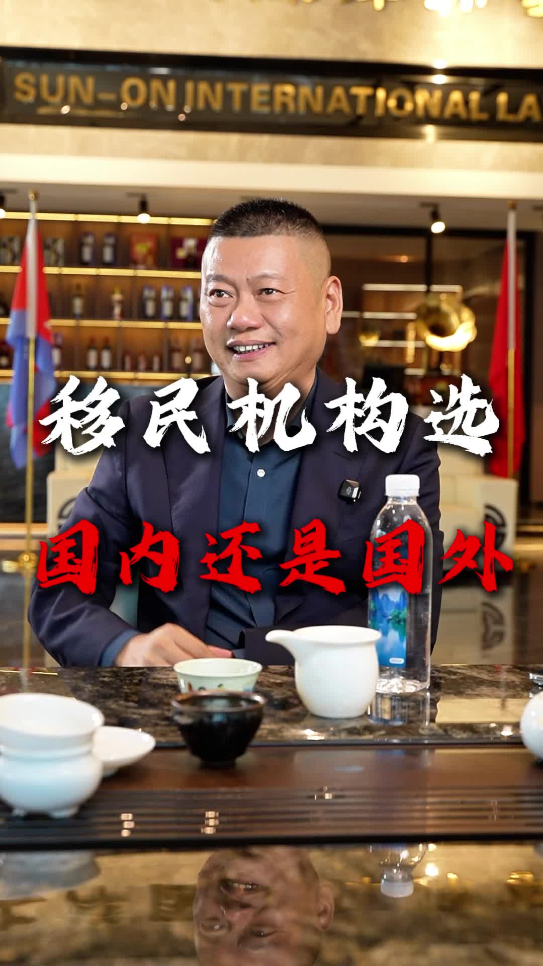 @出海上岸@岸哥