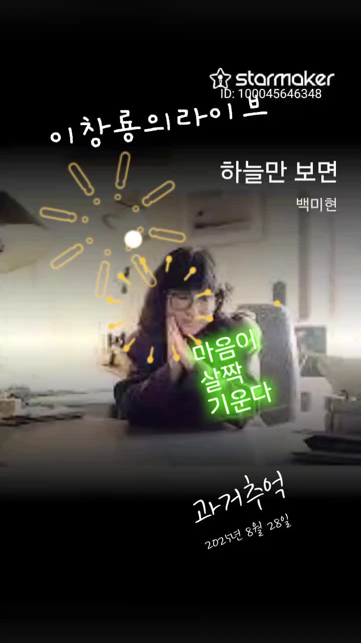 @이창룡