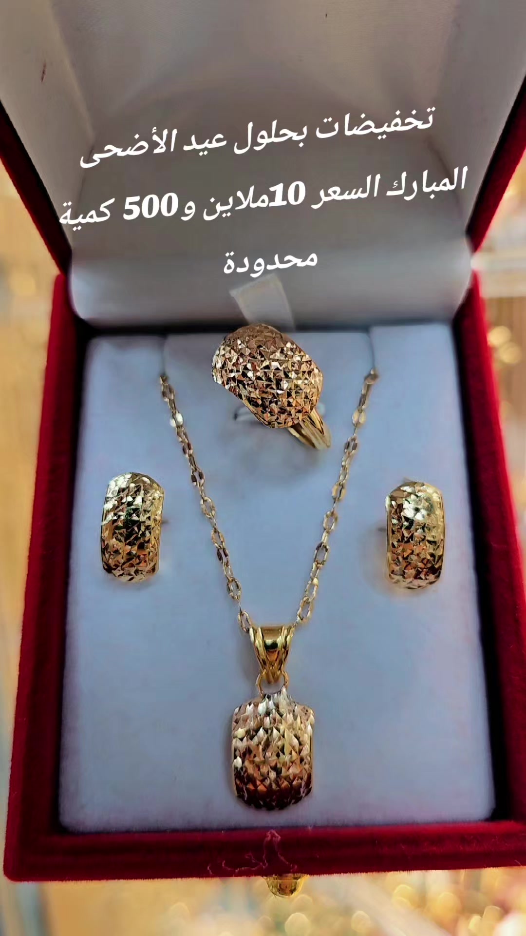 @لحسن ابو الذهب.الشمرة باتنة