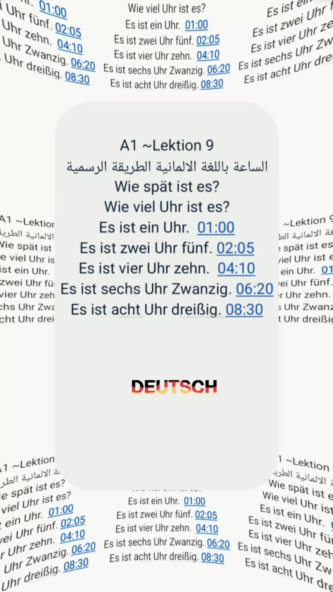 @المهندس الألماني