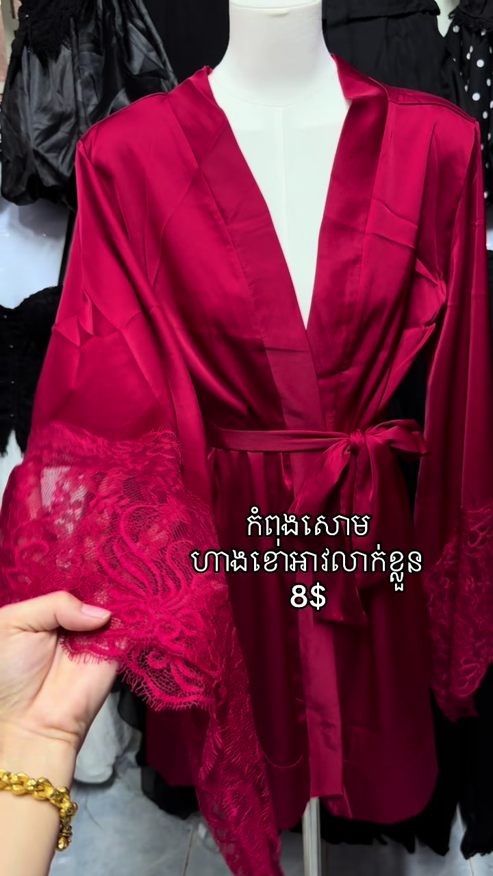 @ហាងខោអាវលាក់ខ្លួន❤️