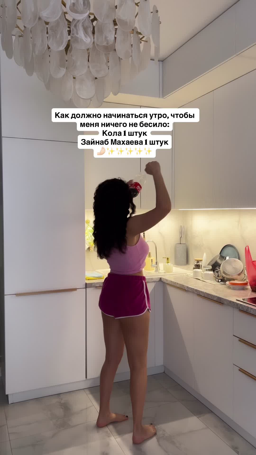 @Maryssia95