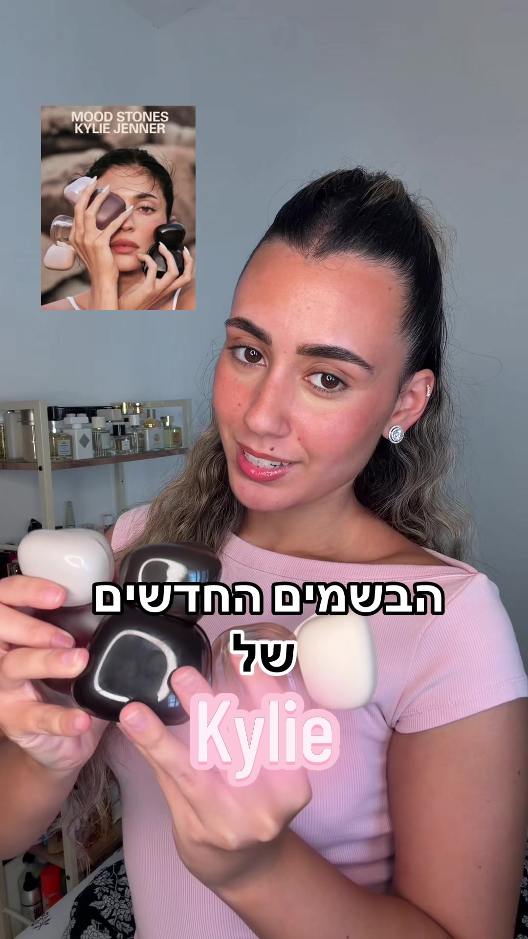 @๐ชฌืืืืช ืืืฉืืื๐ชฌ