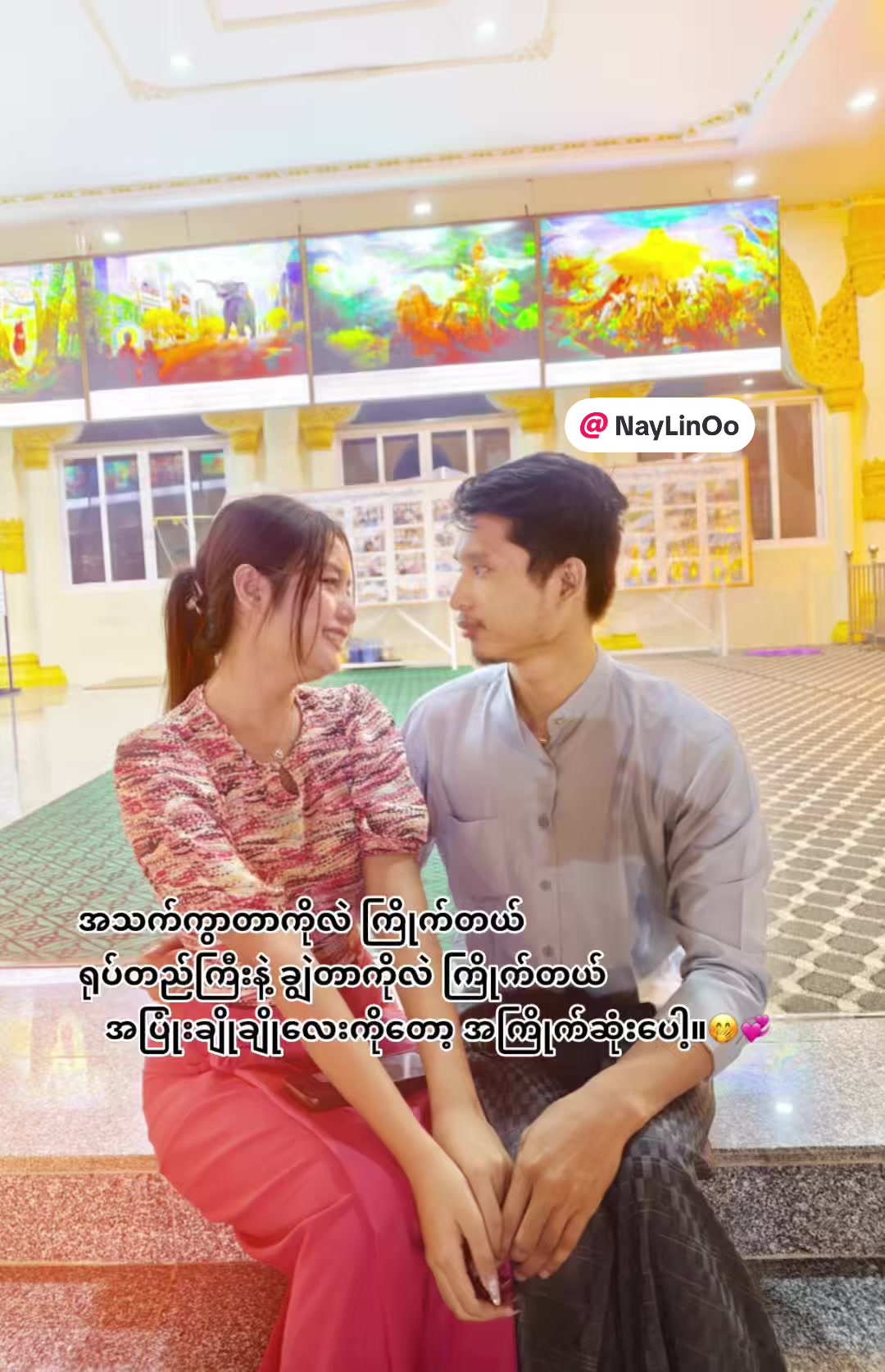 @๐ญ๐ถ๐ป ๐ ๐ผ๐ป - ๐๐๐๐โ๏ธ