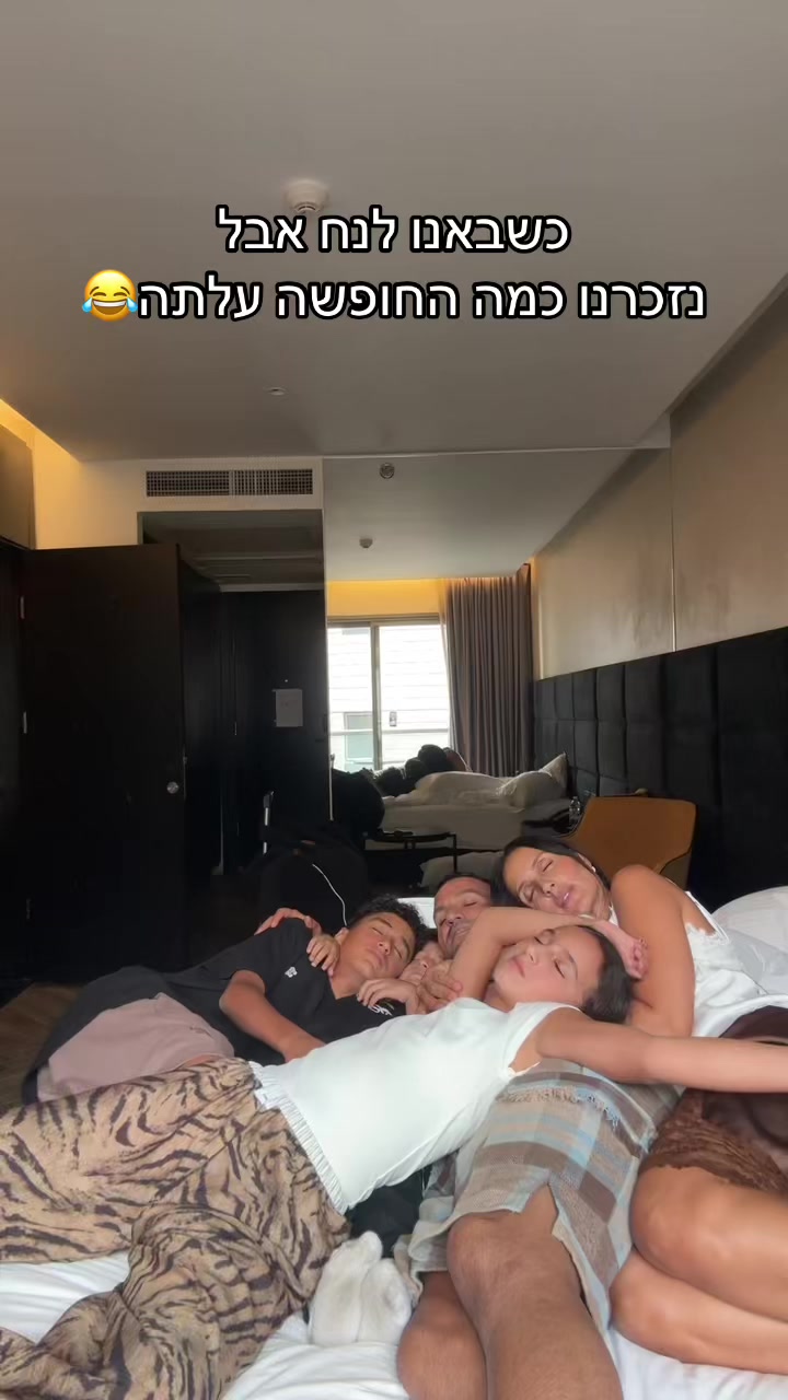 @חן & אמה בן מוחה