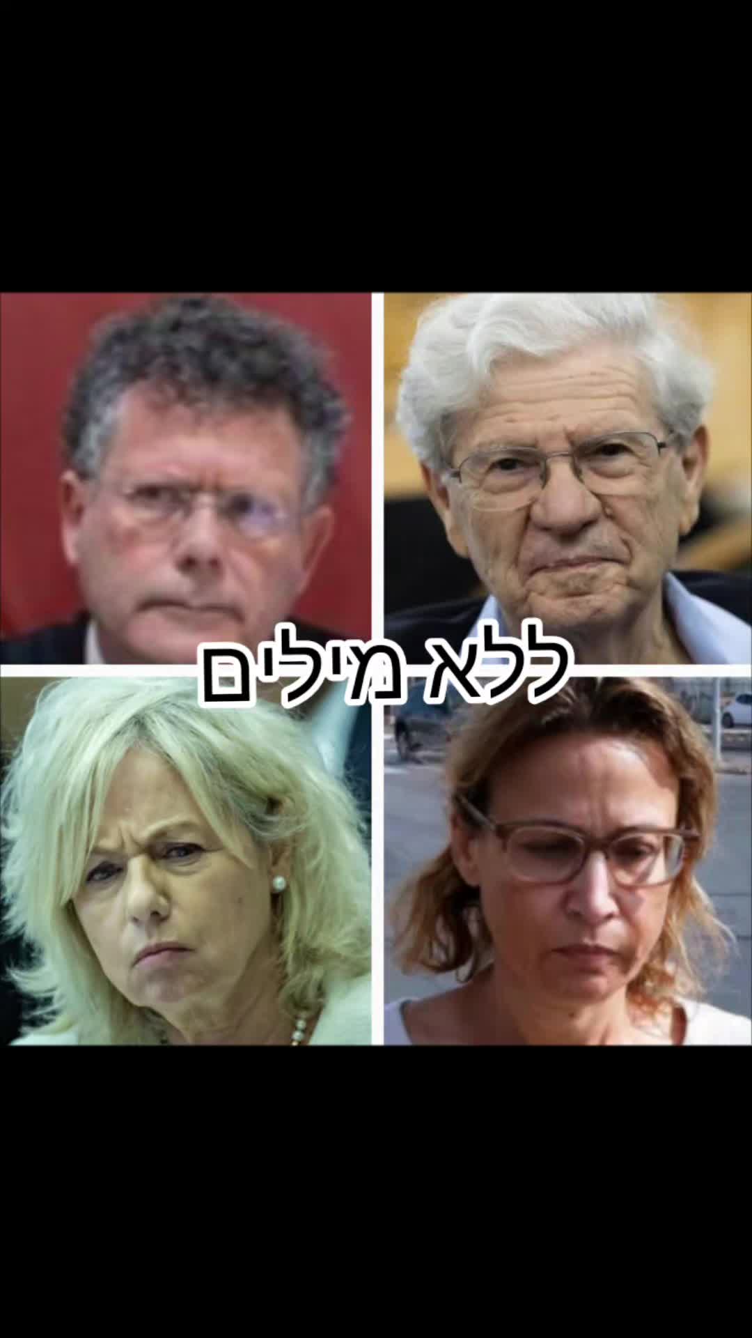 @🐬אורלי כהן שקט ושלווה