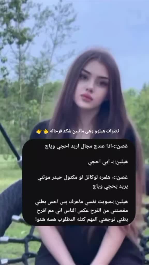 @أفاطم