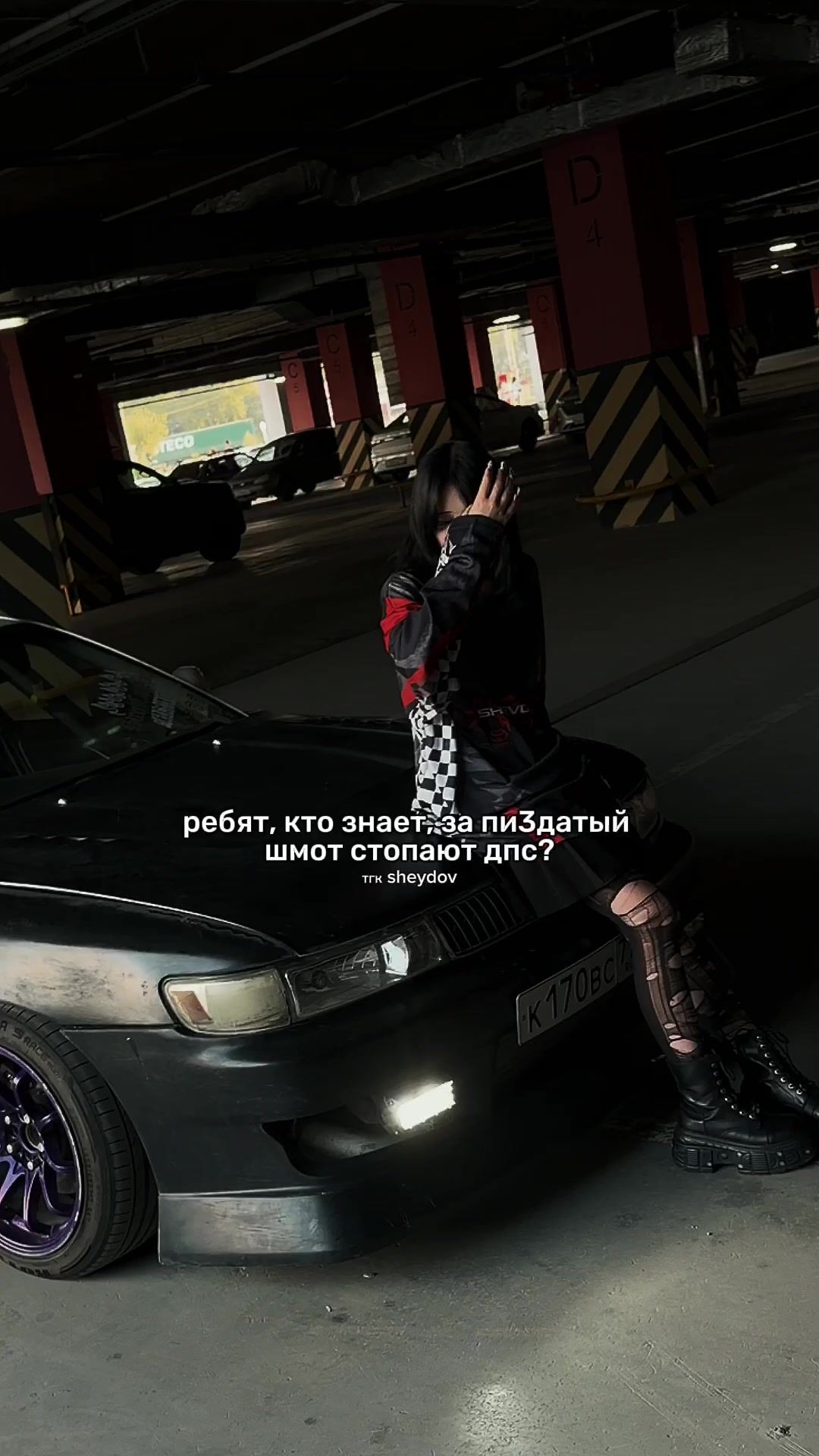 @тгк: sheydov