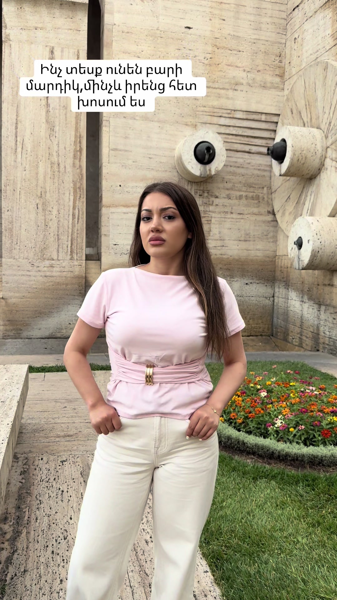 @Moni Karapetyan