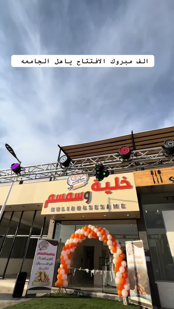@نرجس |نـجــران📍