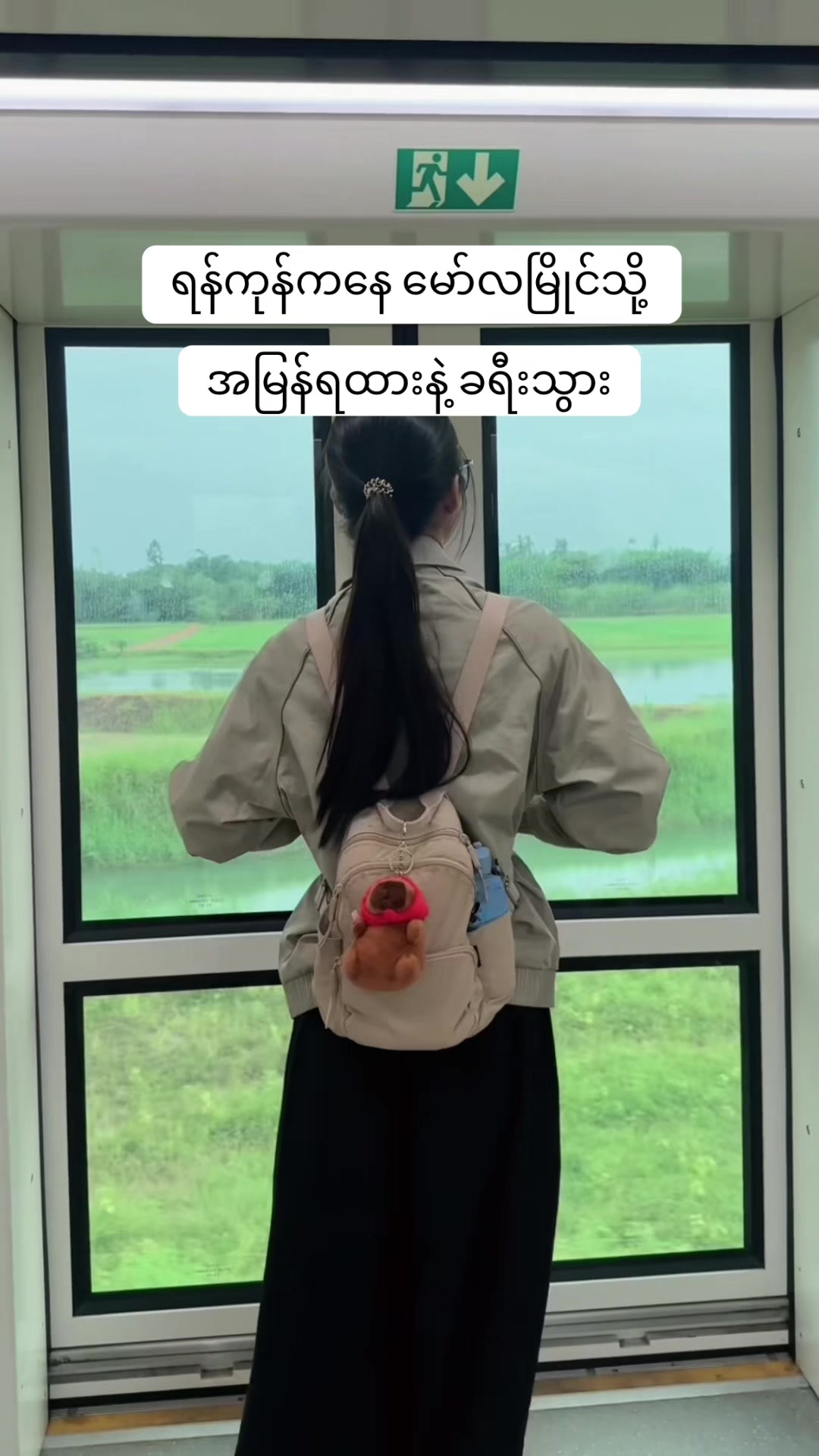 @Phoo Pwint Thwe - ဖူး