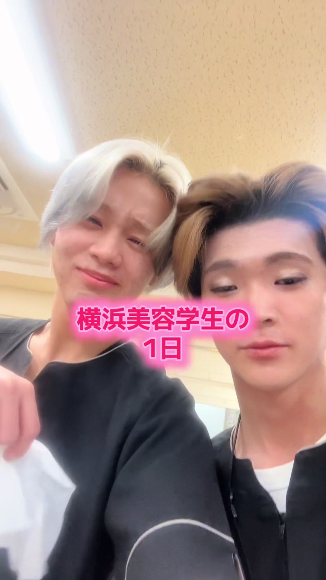 @陽貴/美容学生