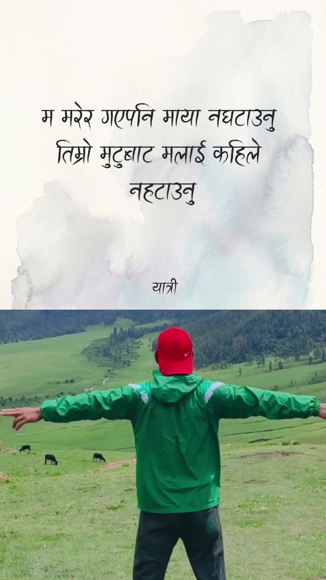 @यात्री