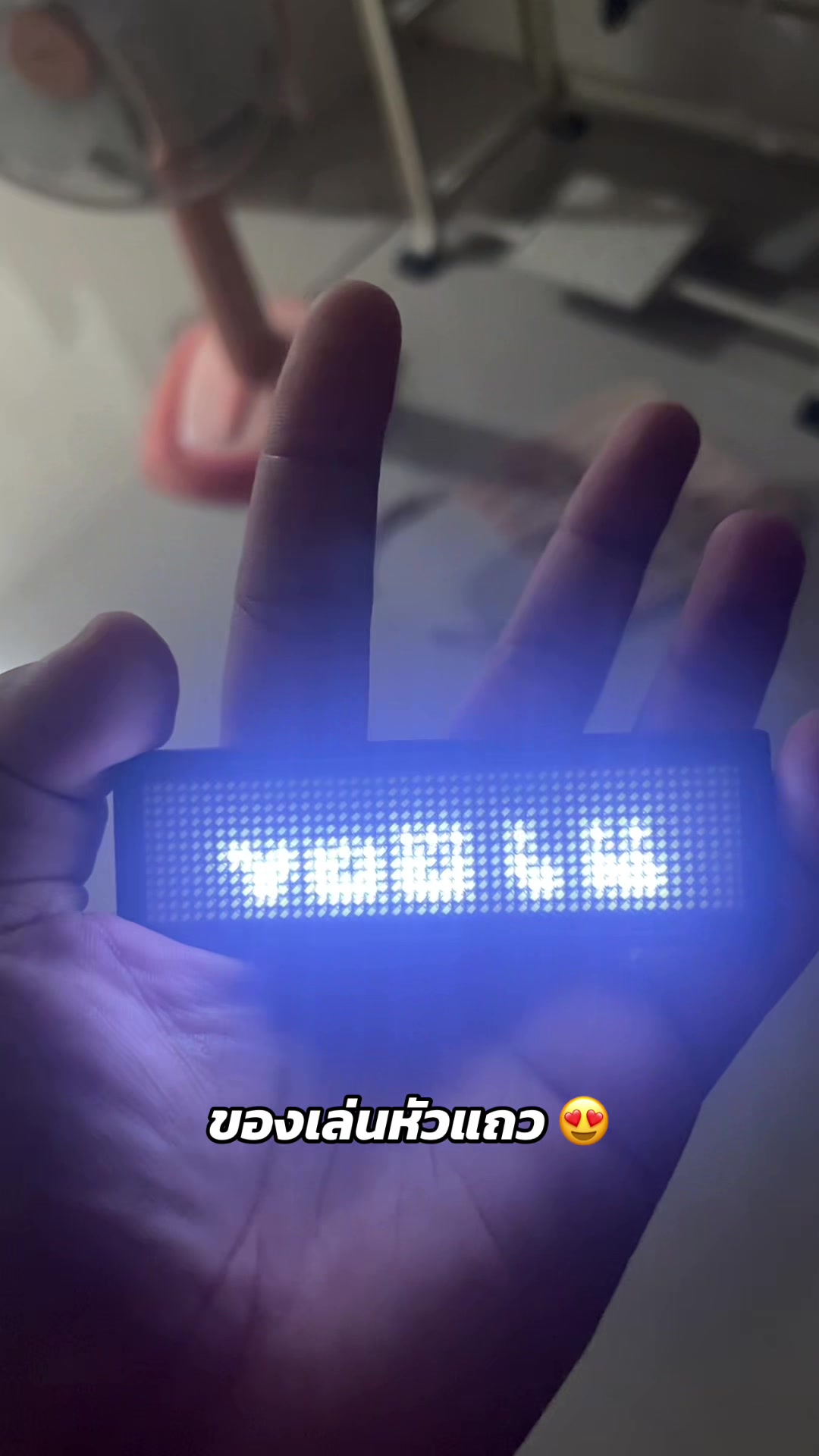 @Kiattisak