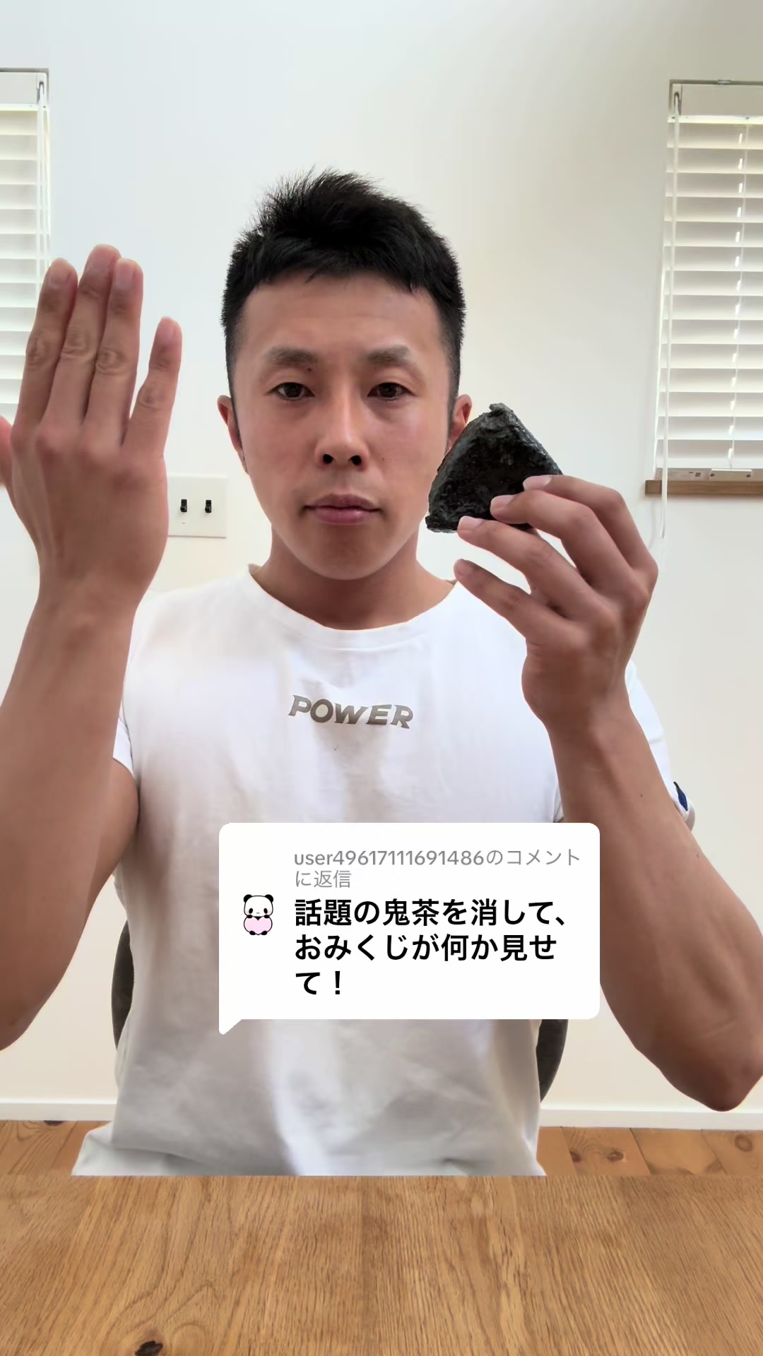 @パワー！(早食いマジシャン)