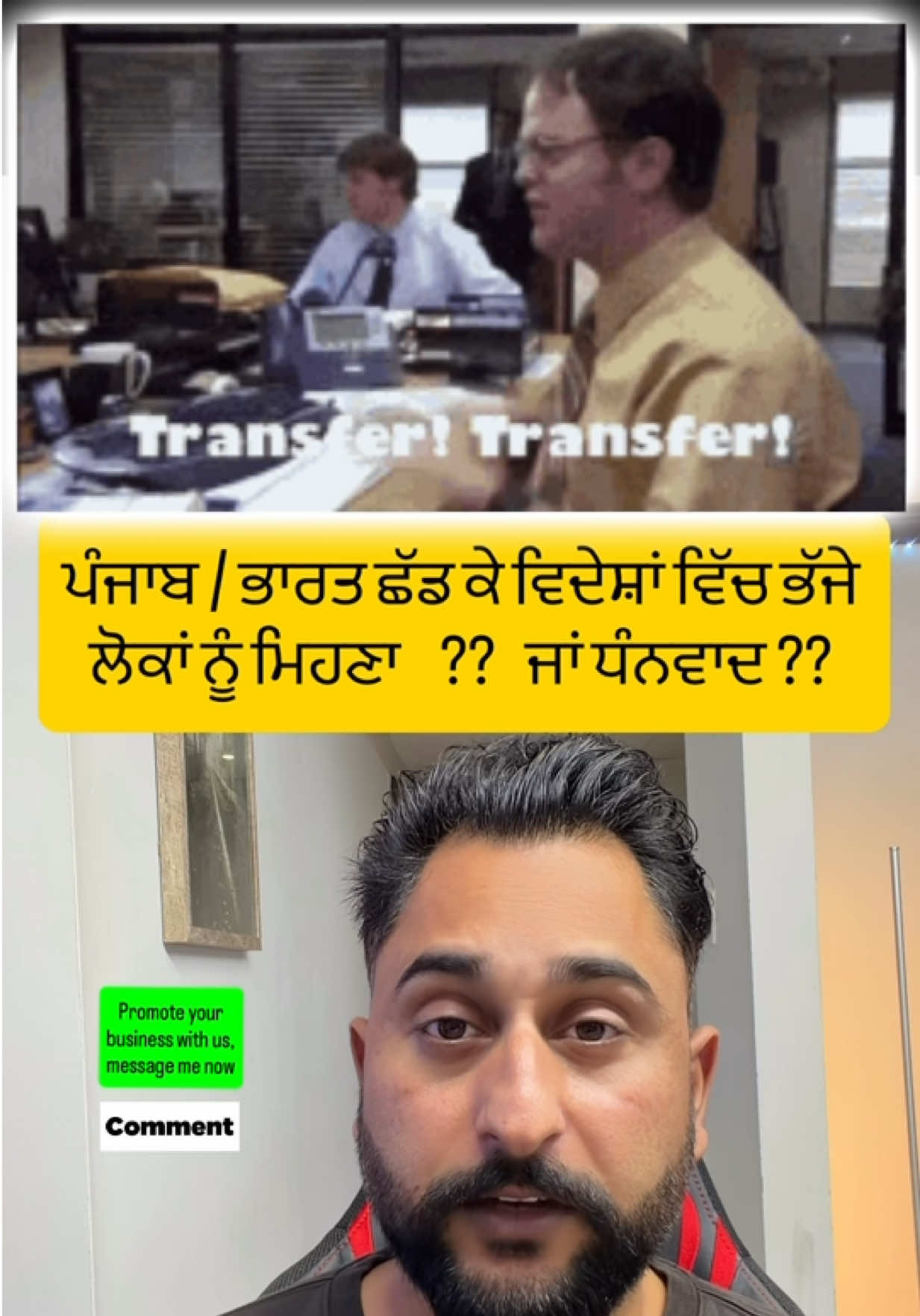 @gaundapunjab