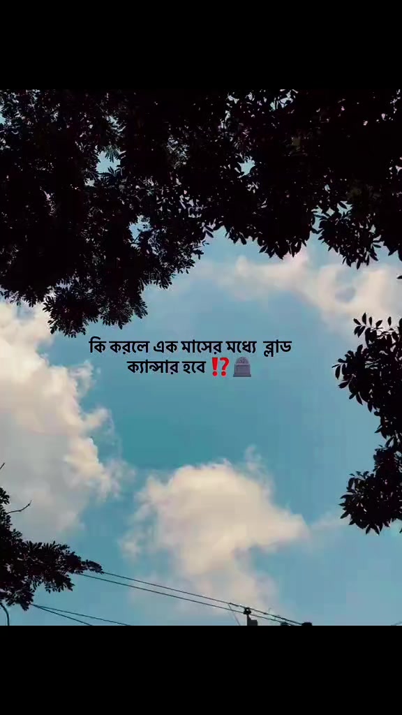 @_/নিশ্🫠