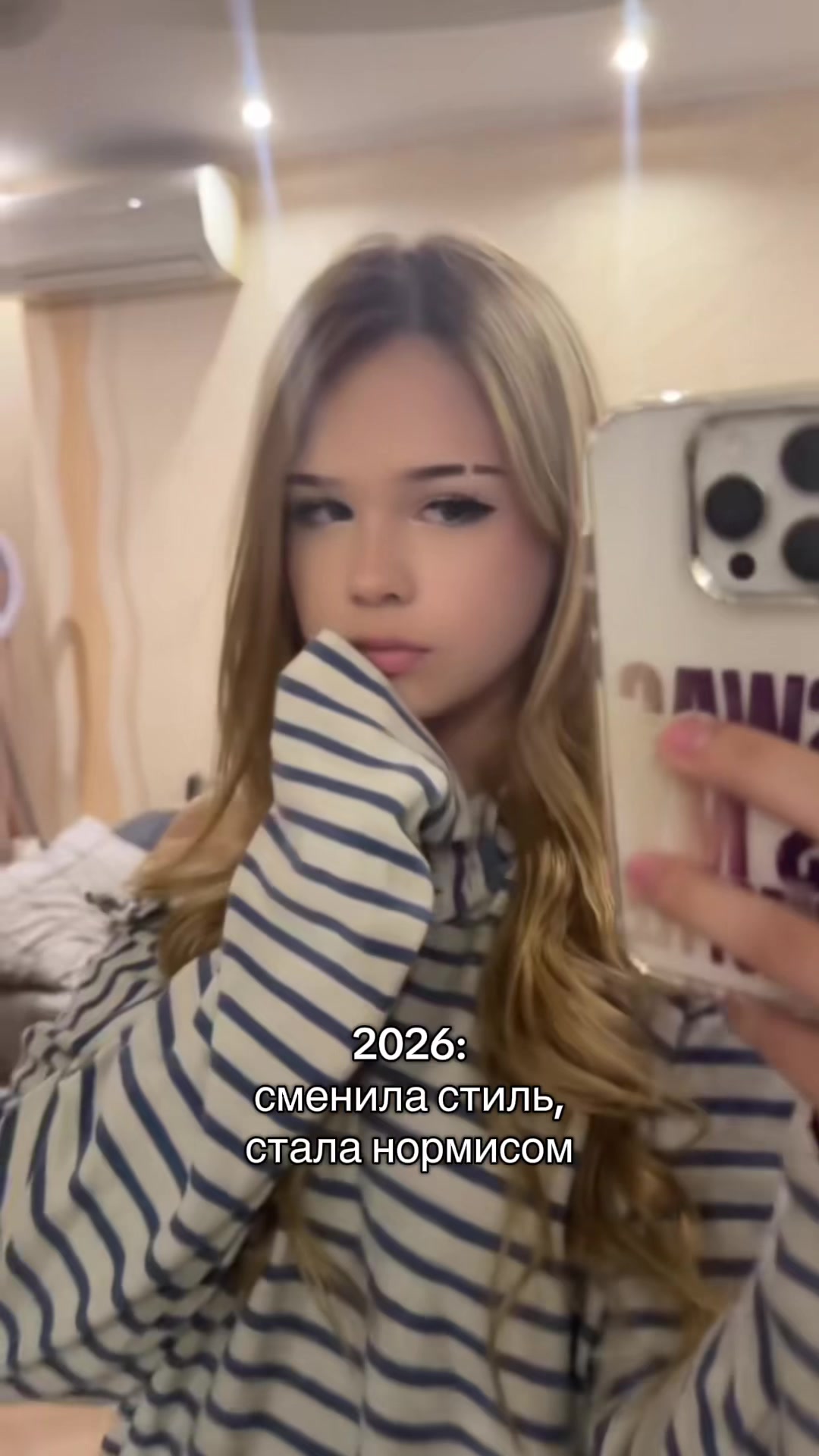 @нэтка